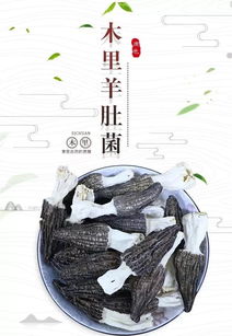 跨越千里，品味自然 來自遠方的純天然農產品