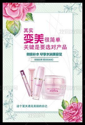煥顏新生，綻放你的獨(dú)特之美——專業(yè)美容體驗(yàn)，為你而來